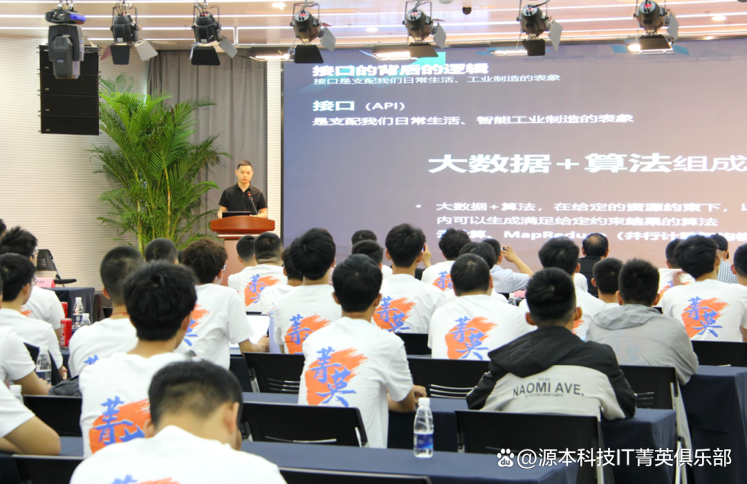 大学生暑期攻略：掌握大数据、云原生与人工智能，引领未来竞争