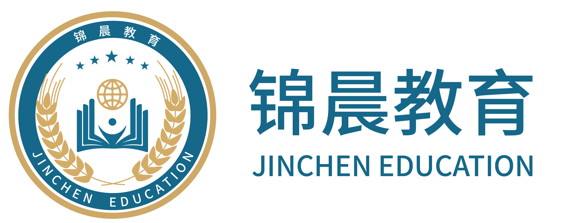 锦晨教育：常州工学院2026年五年一贯制“专转本”（师范类）招生简章